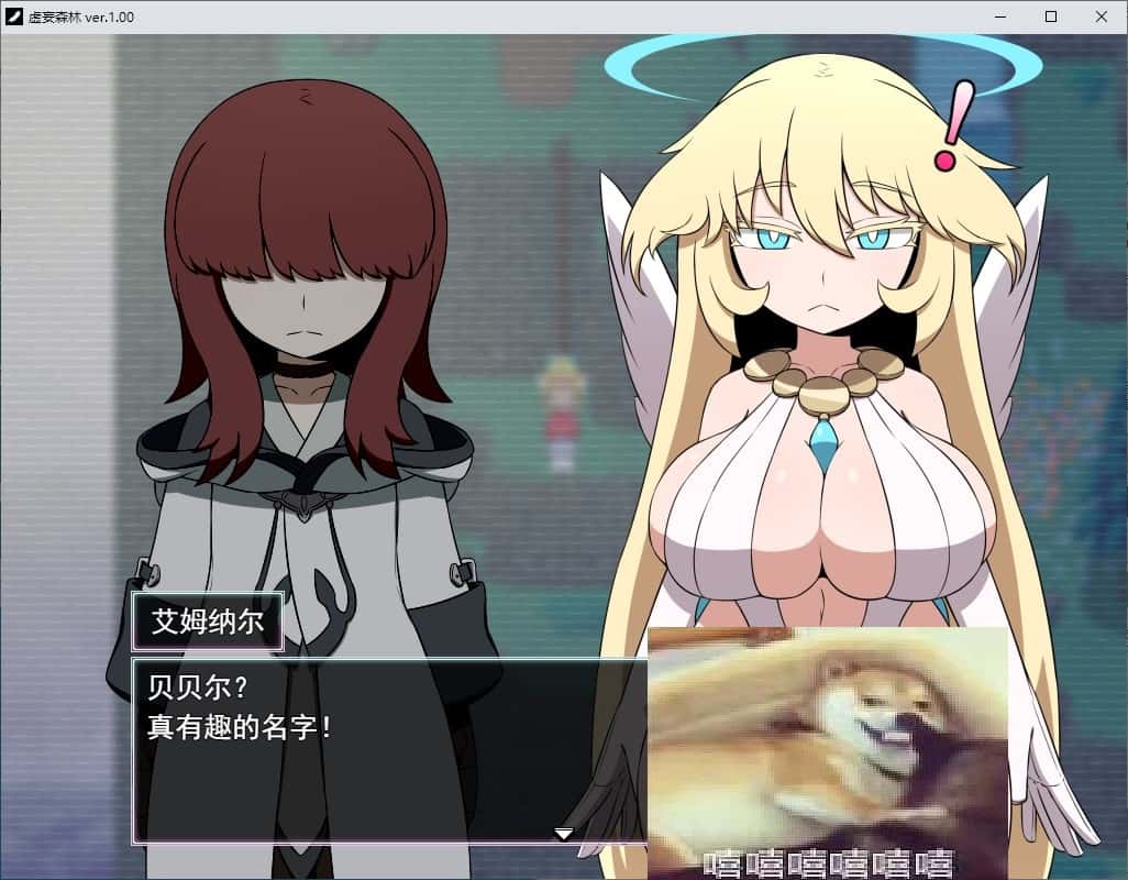 游戏画面2